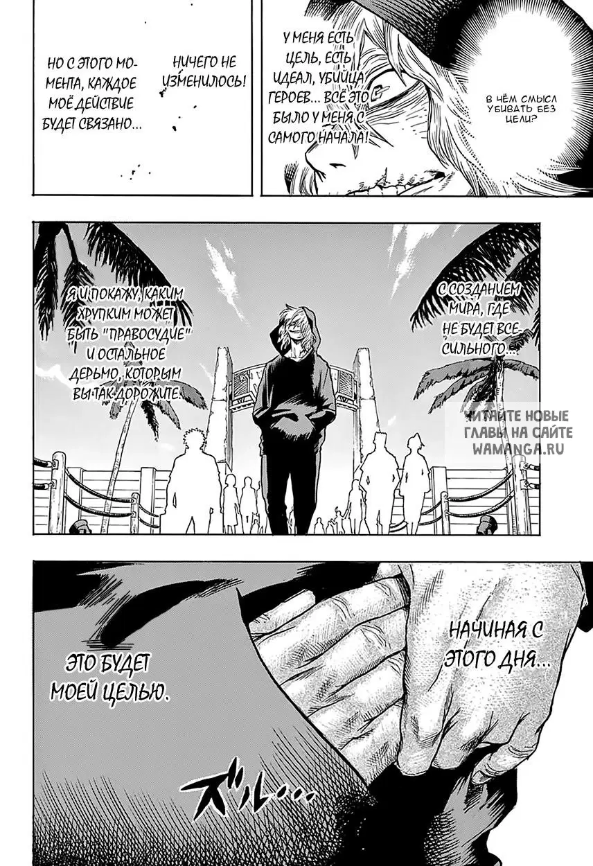 Page 18.000