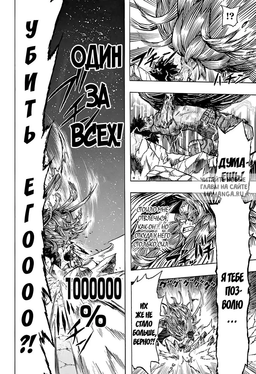 Page 18.000