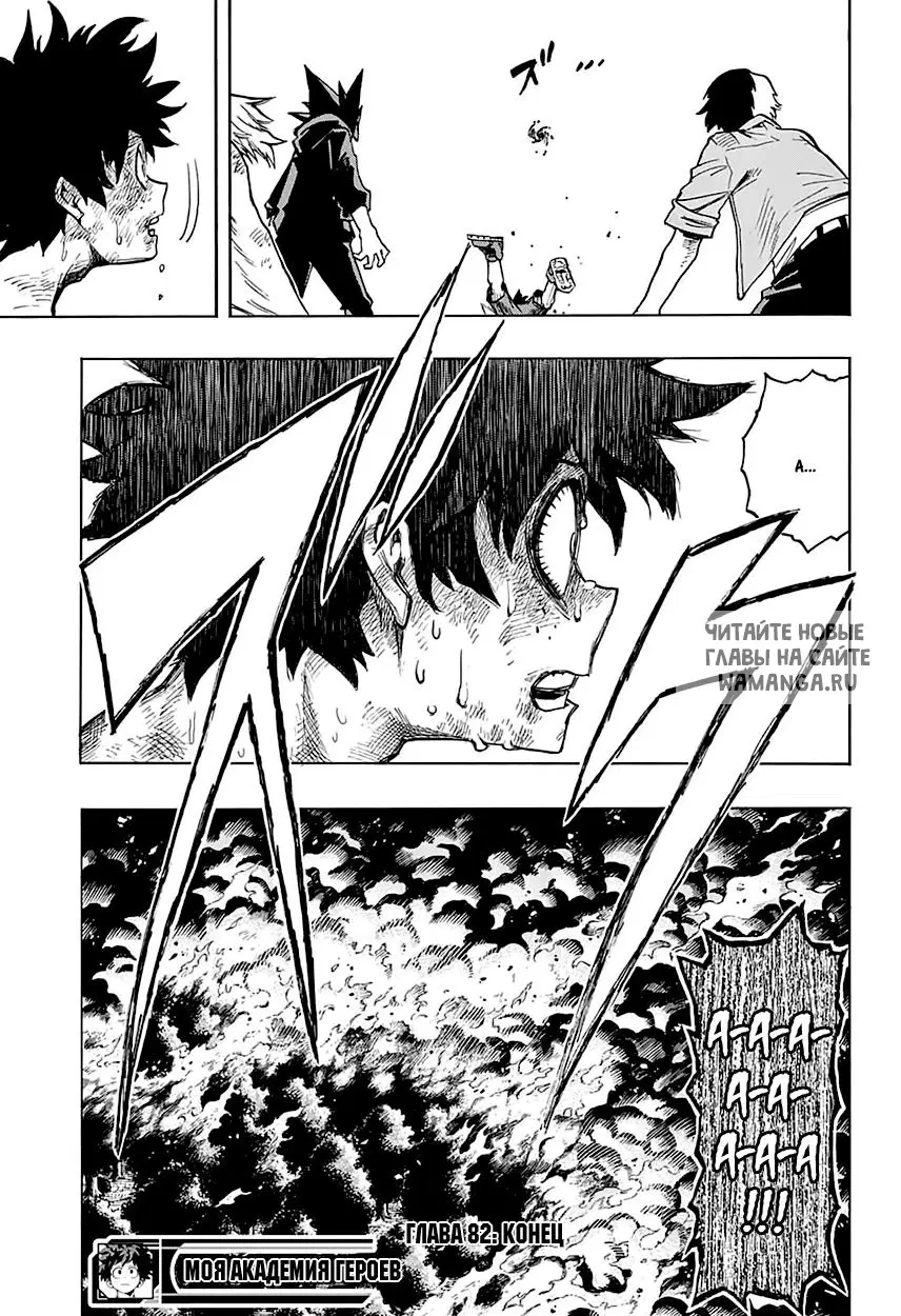 Page 18.000