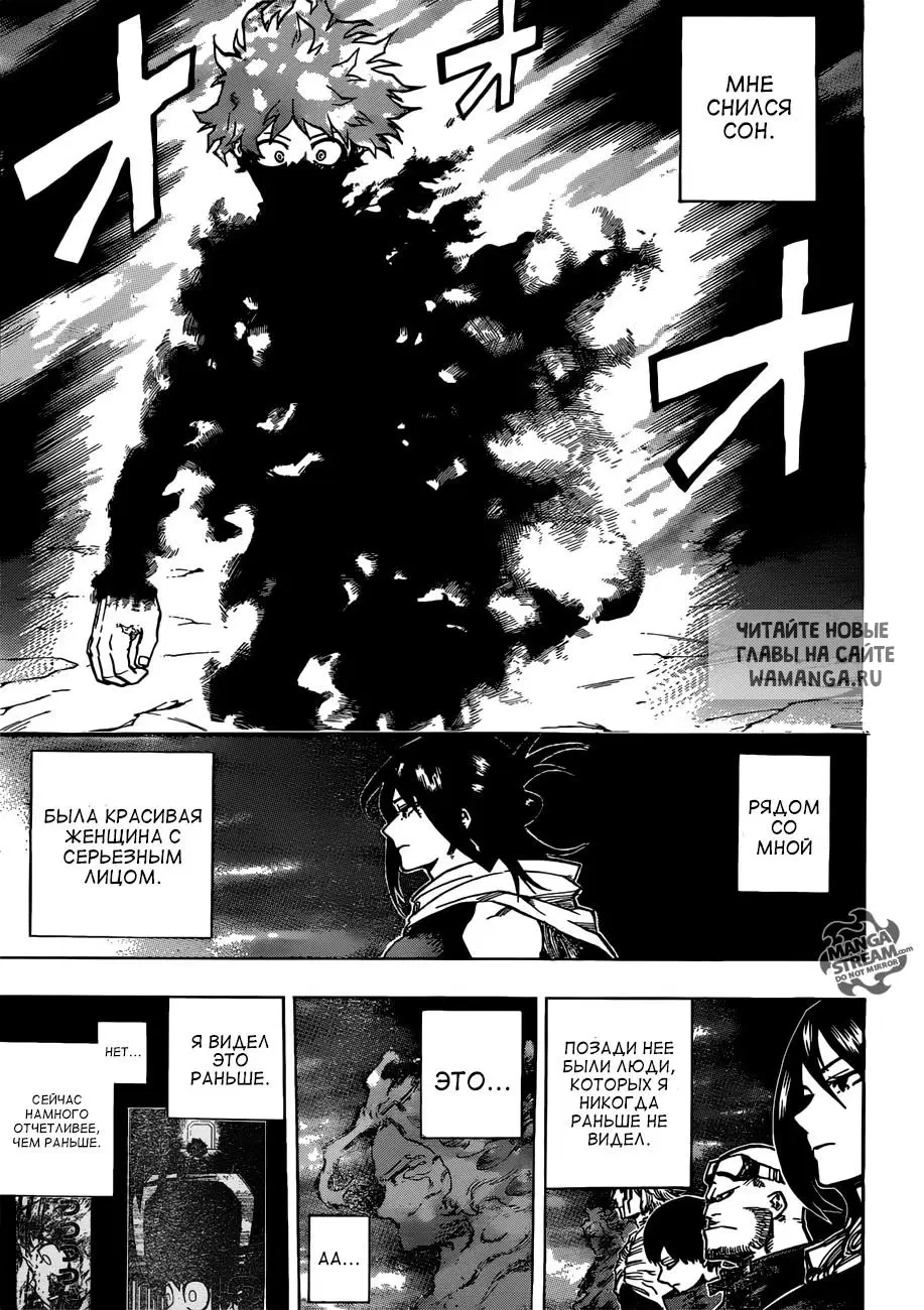 Page 18.000