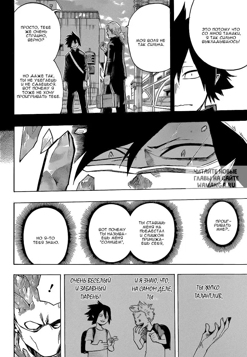 Page 18.000