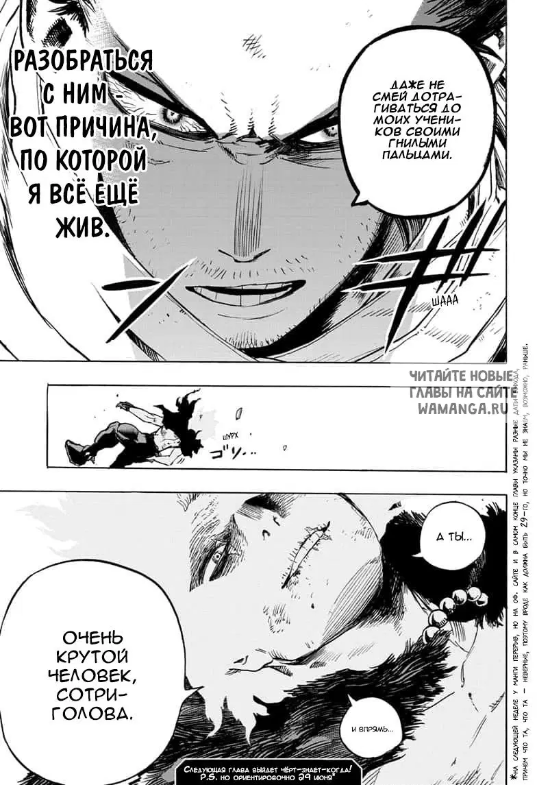 Page 18.000