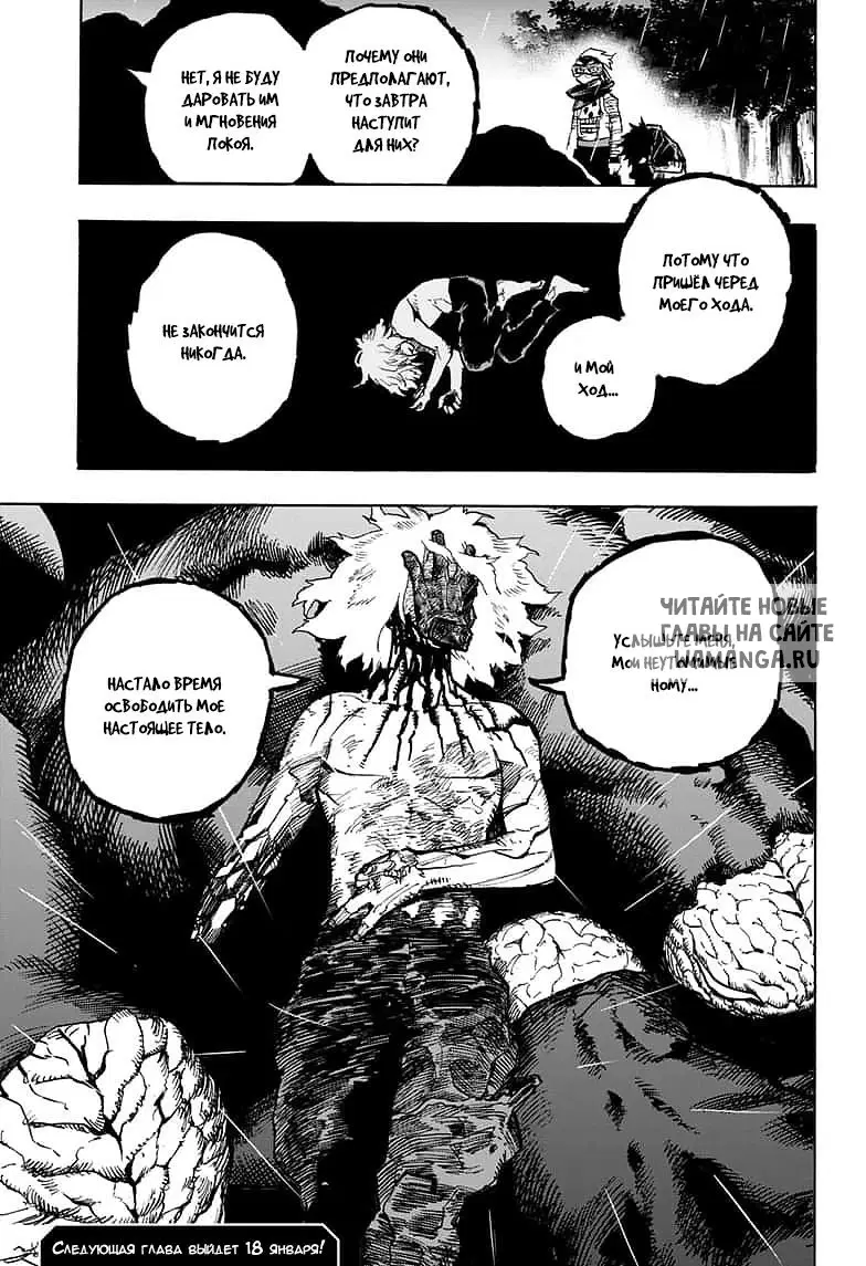 Page 18.000