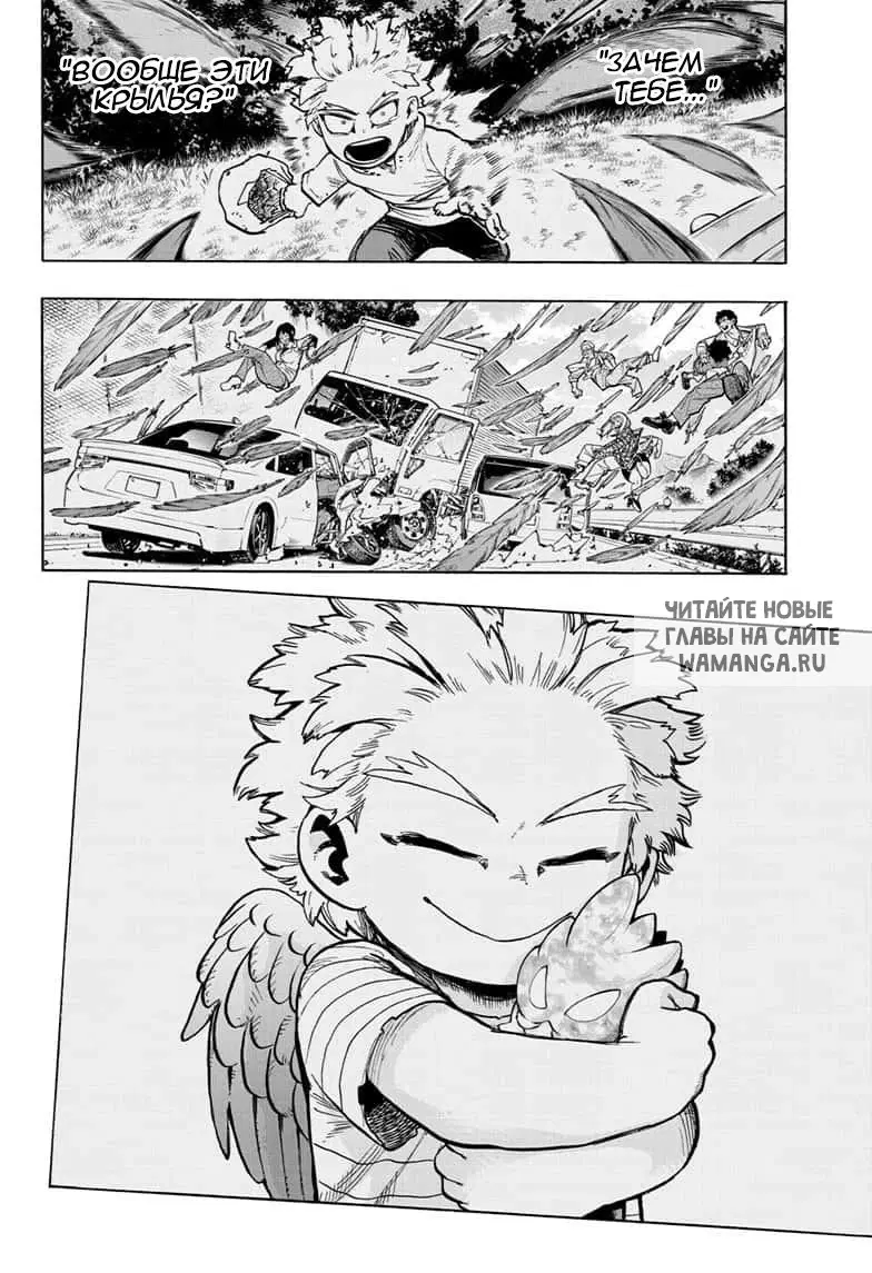 Page 18.000