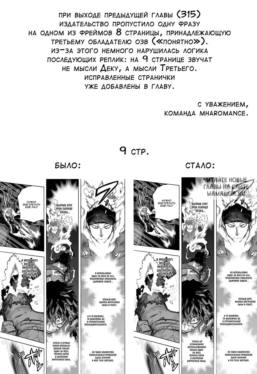 Page 18.000