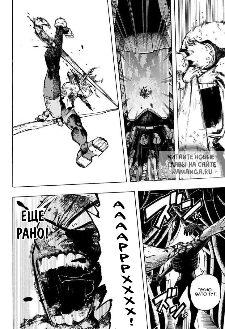 Page 18.000