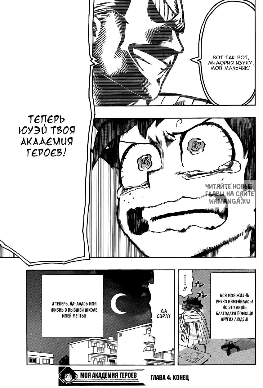Page 19.000