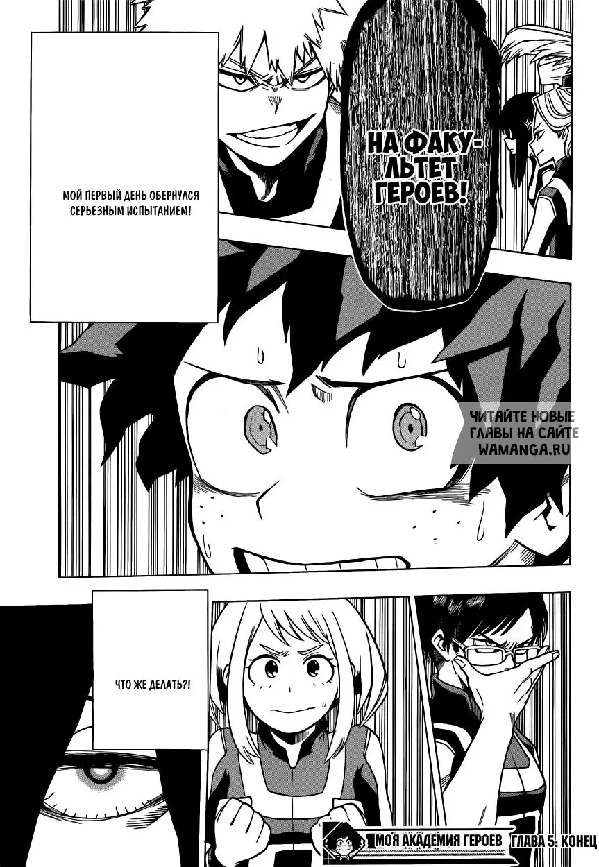 Page 19.000