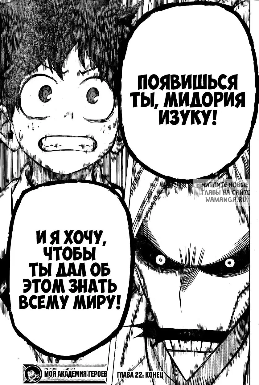 Page 19.000