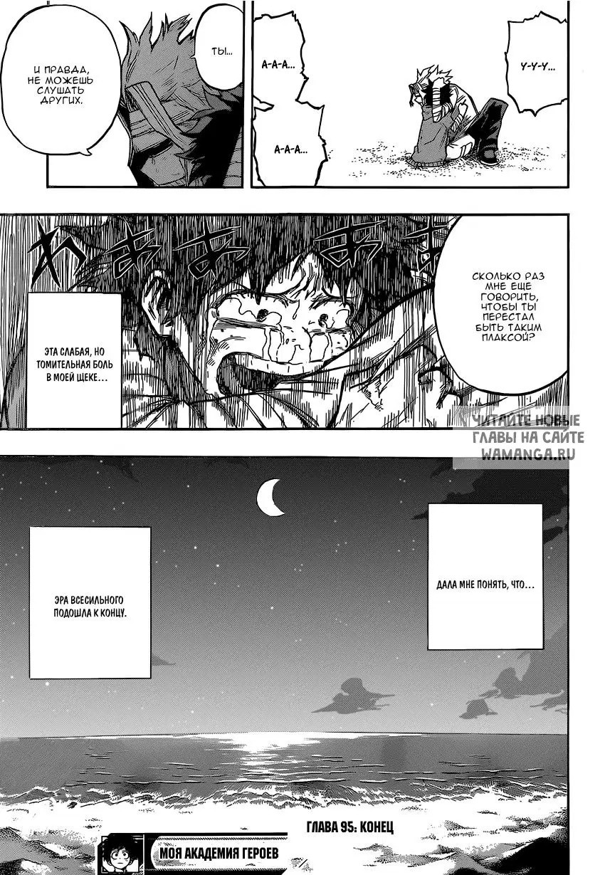 Page 19.000