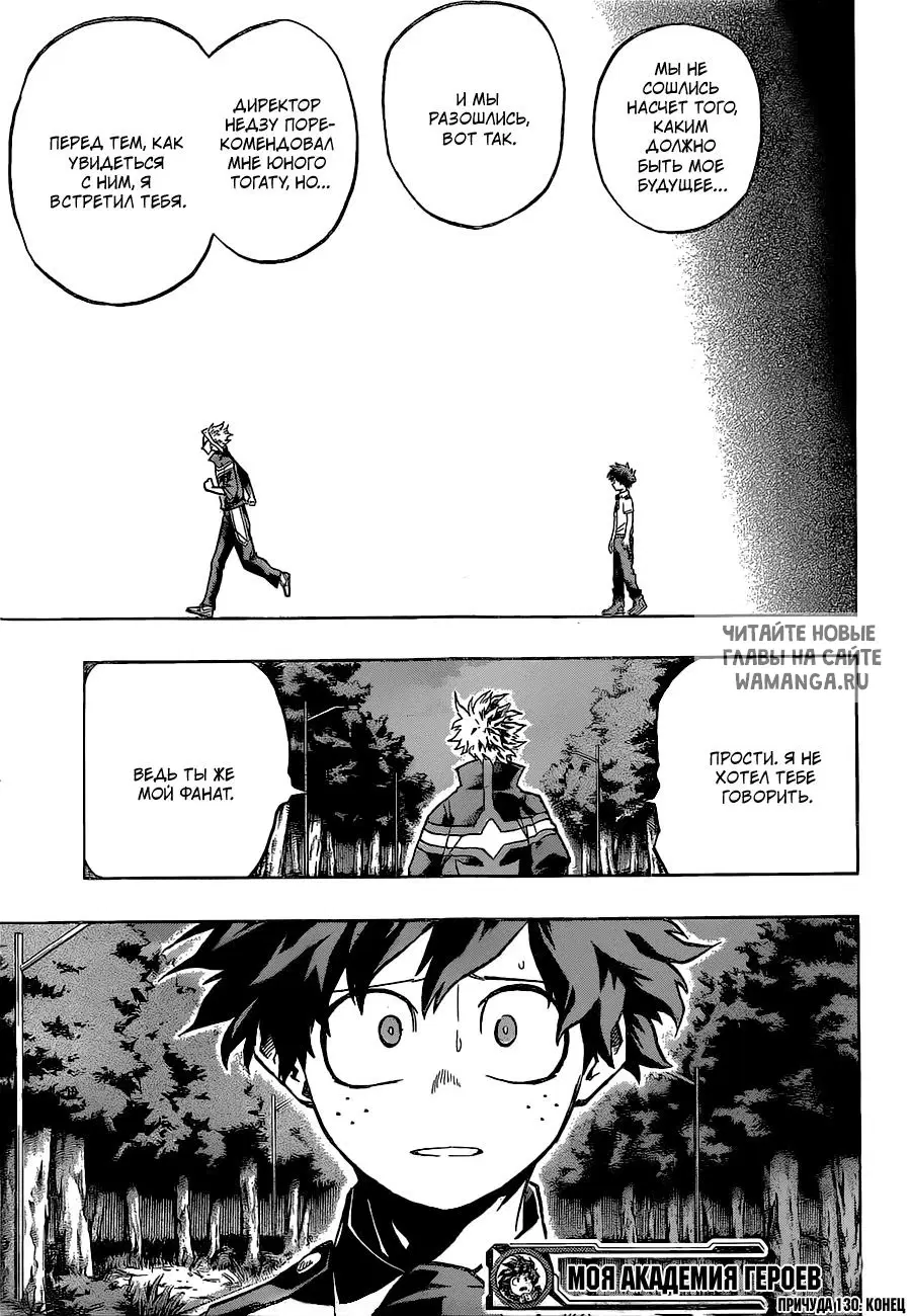 Page 19.000