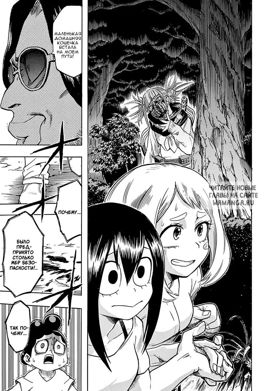 Page 19.000