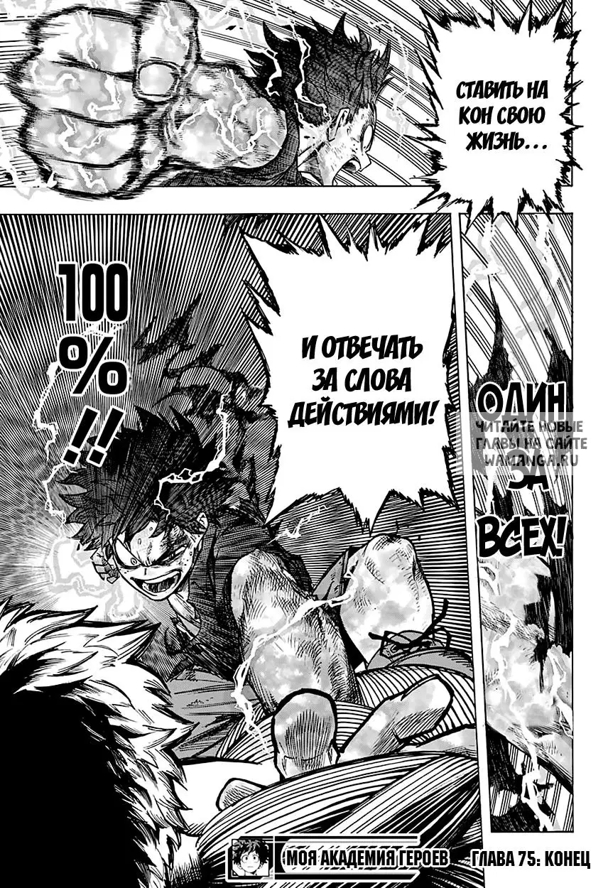 Page 19.000