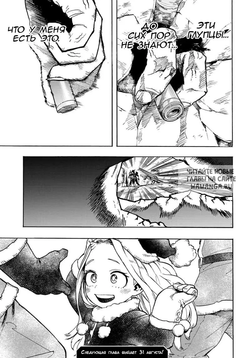 Page 19.000