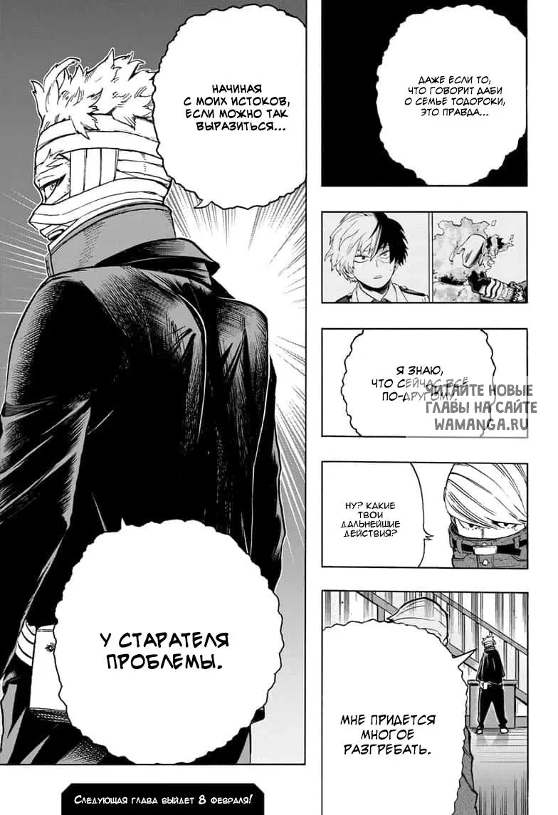 Page 19.000