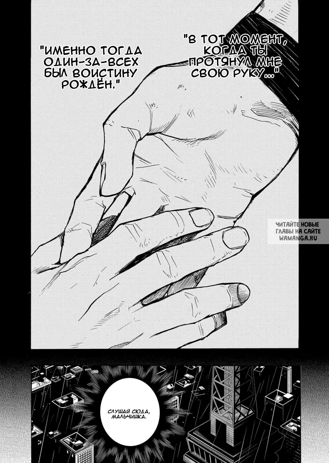 Page 19.000