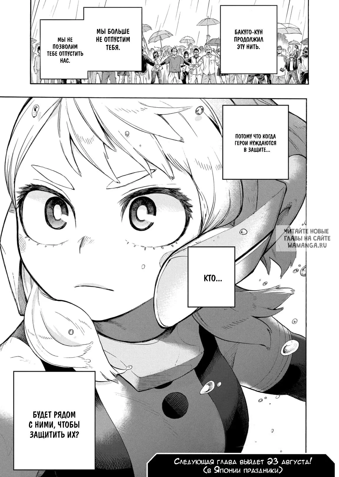 Page 19.000