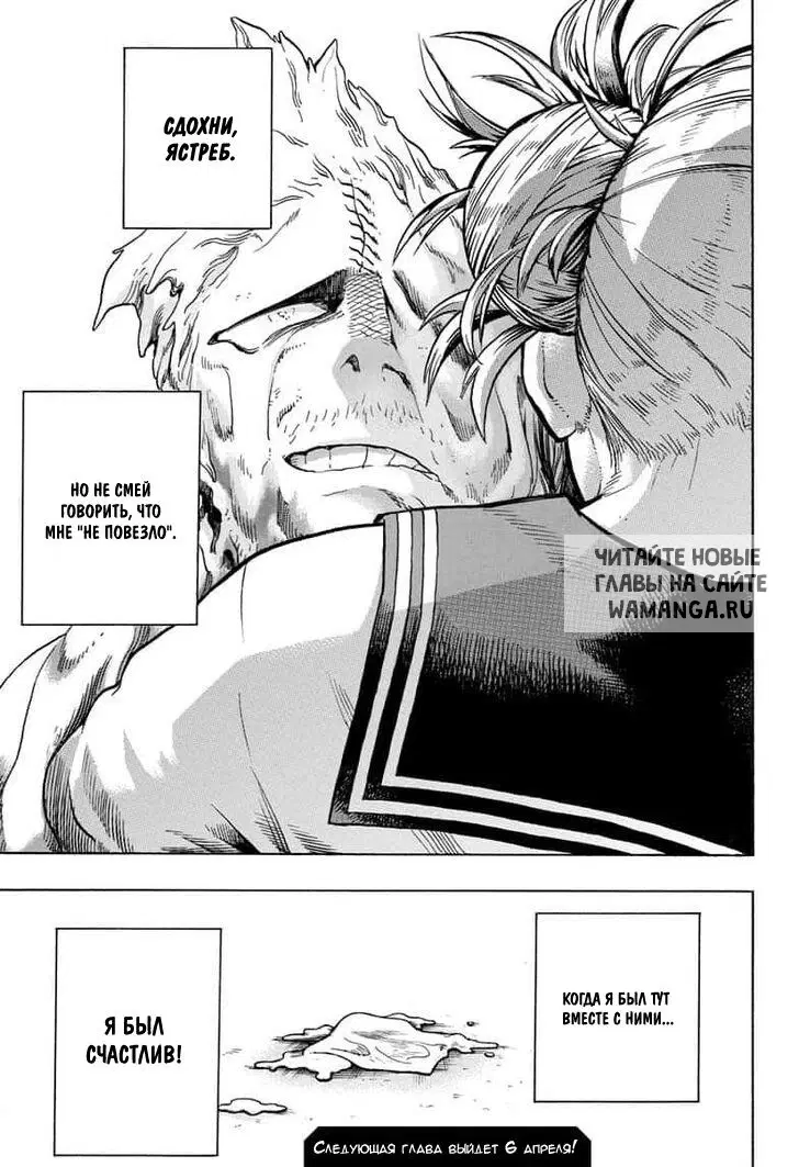 Page 19.000