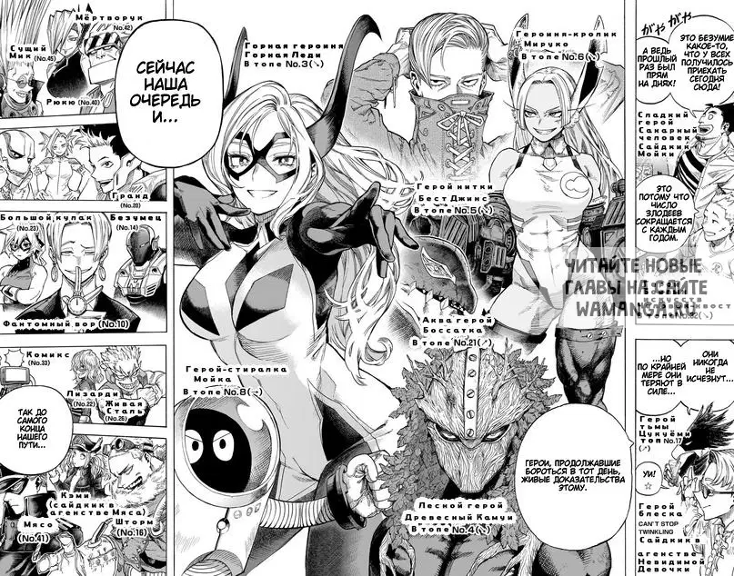 Page 19.000