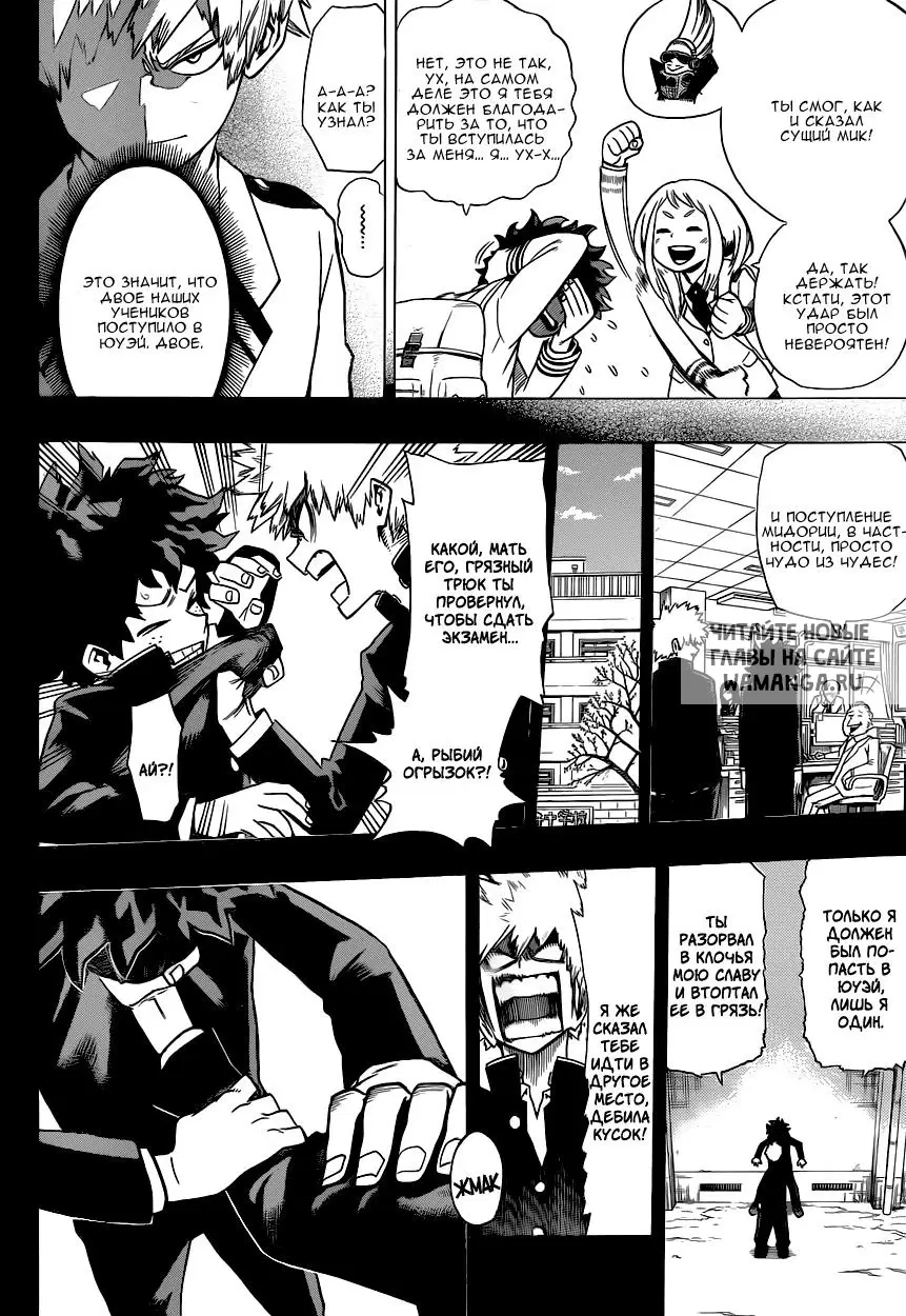 Page 10.000