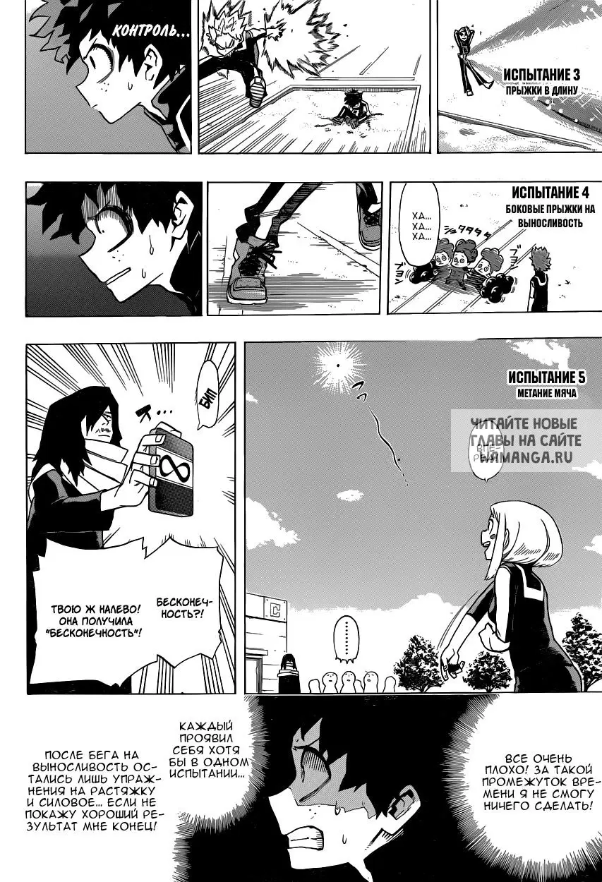 Page 10.000