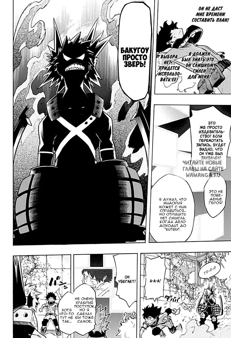 Page 10.000