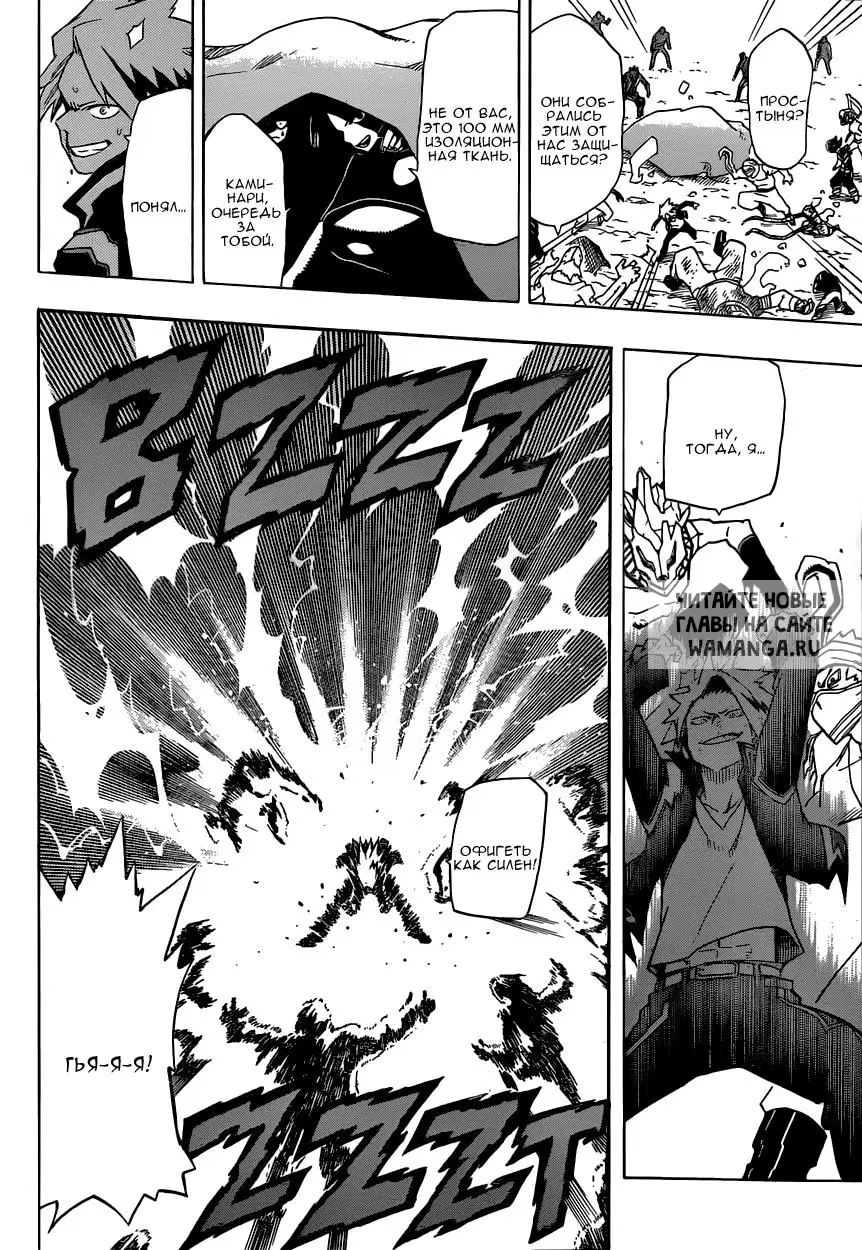 Page 10.000