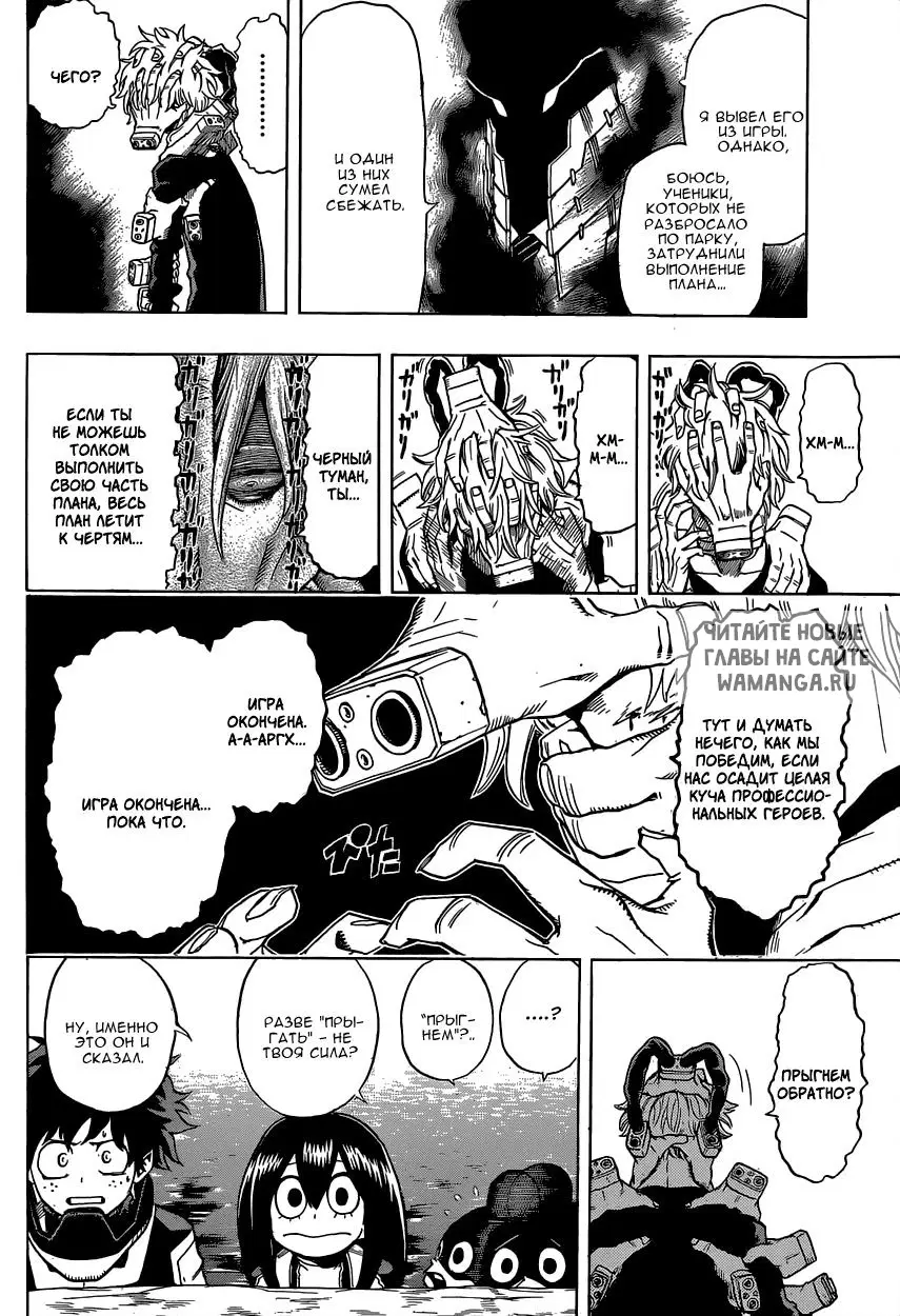 Page 10.000
