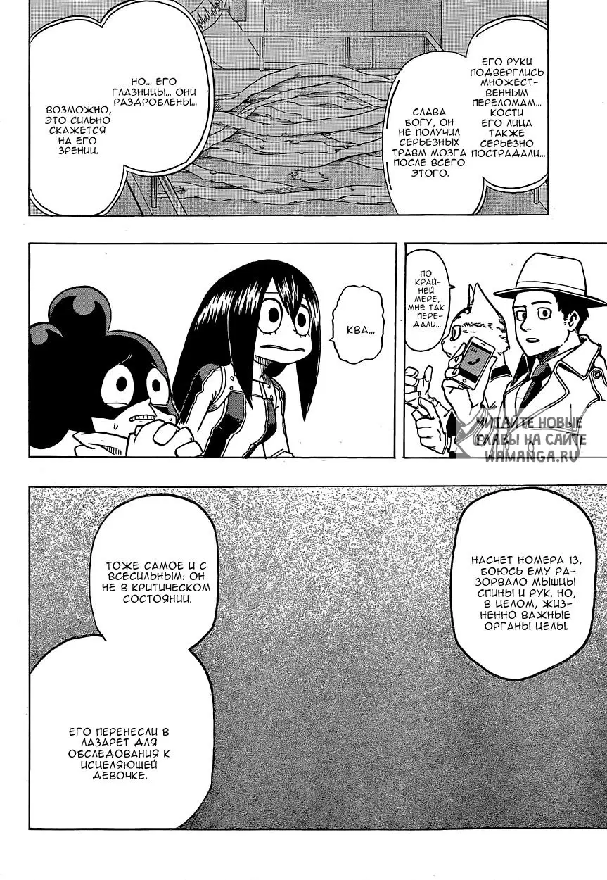 Page 10.000