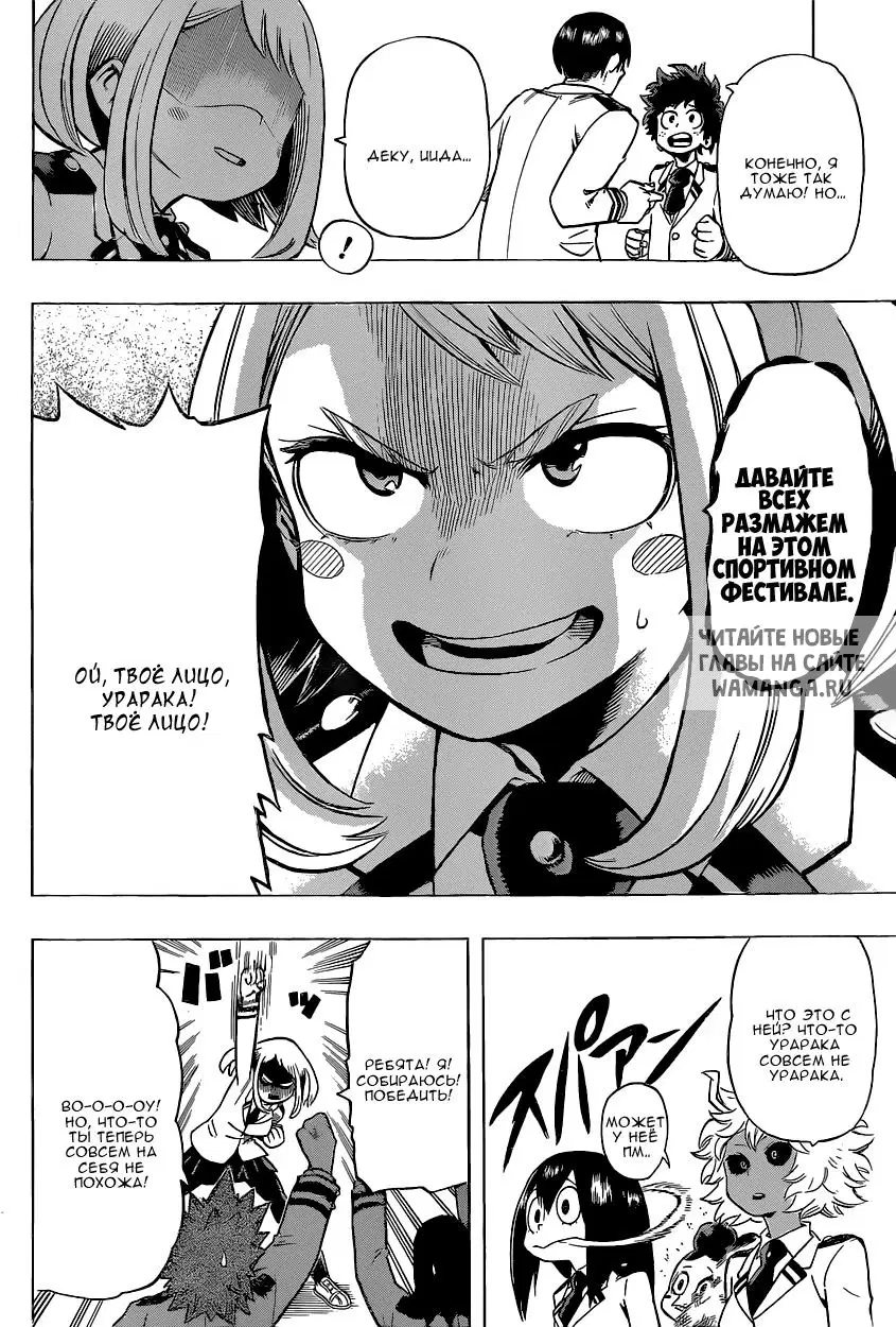 Page 10.000