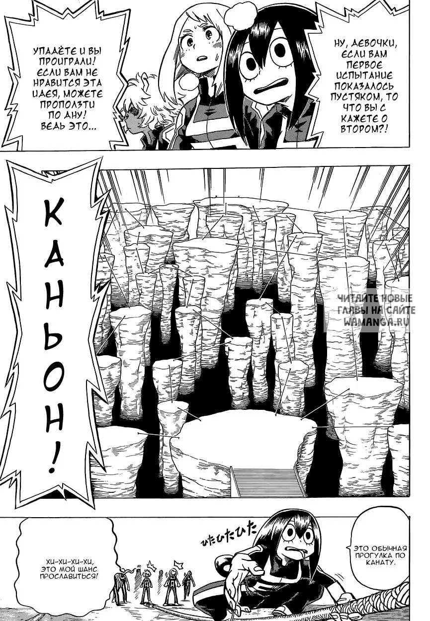 Page 10.000