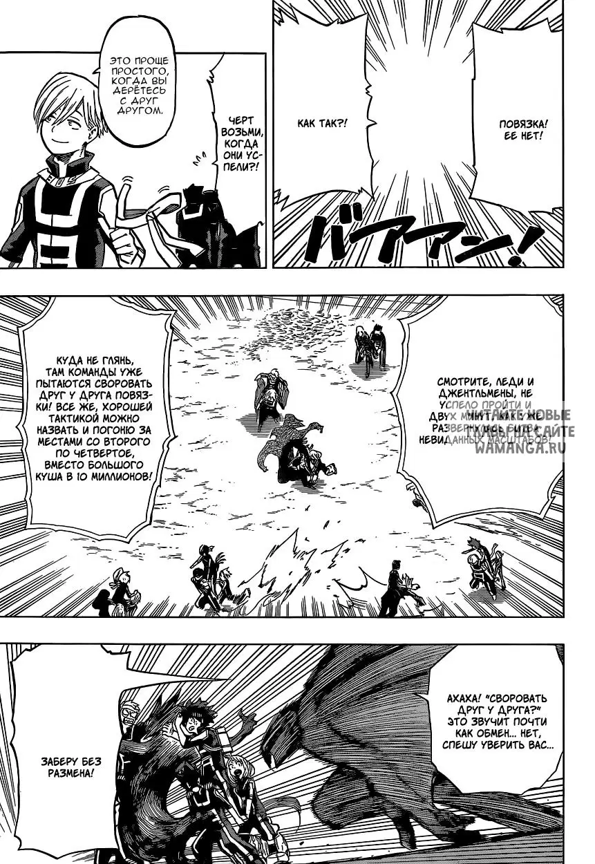 Page 10.000