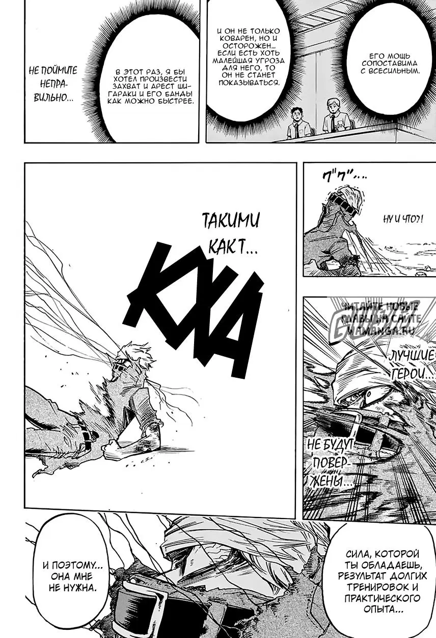 Page 10.000