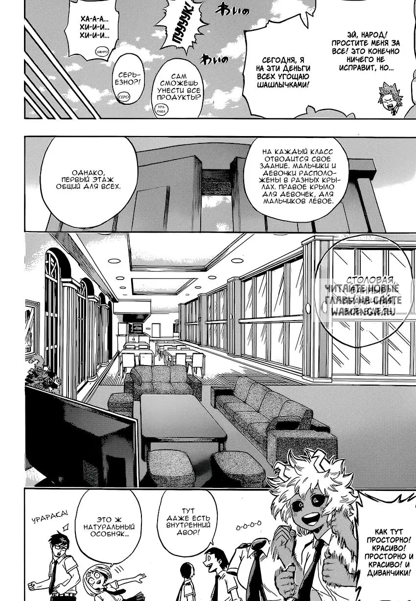 Page 10.000
