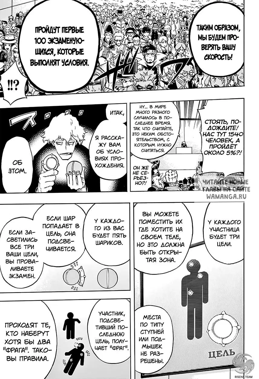 Page 10.000