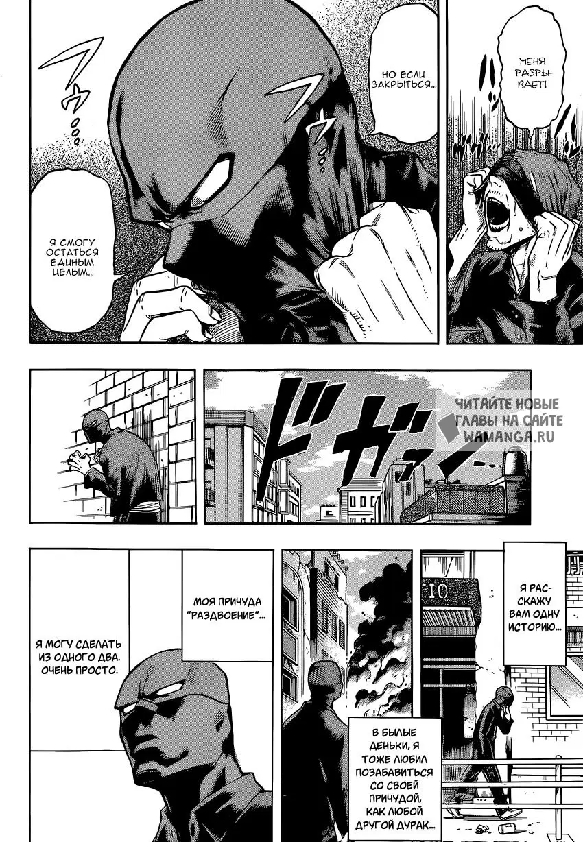 Page 10.000