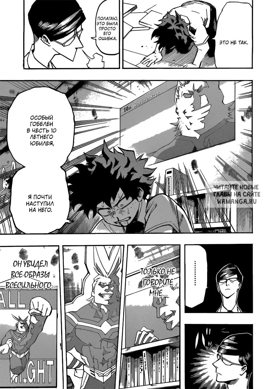 Page 10.000