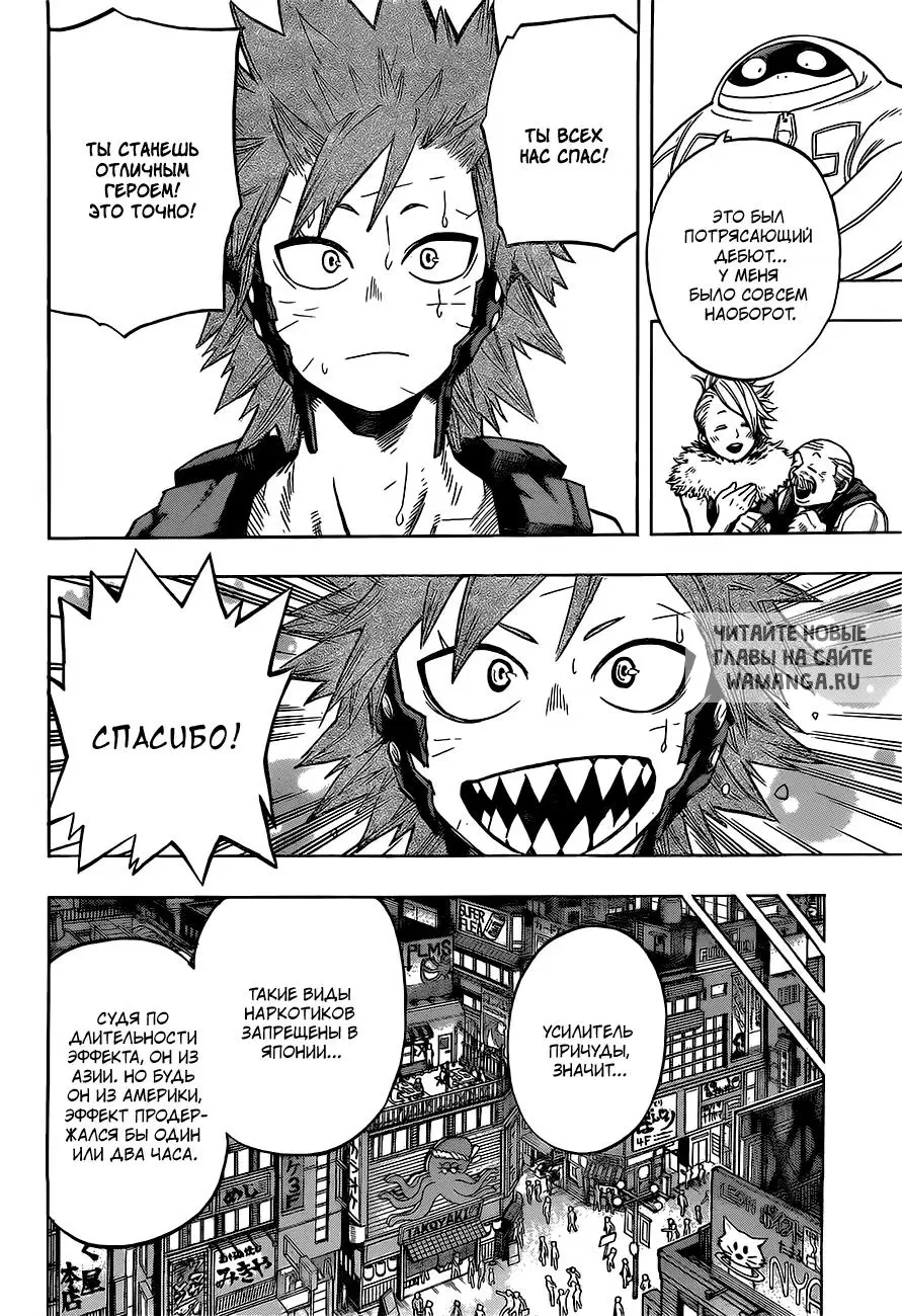 Page 10.000