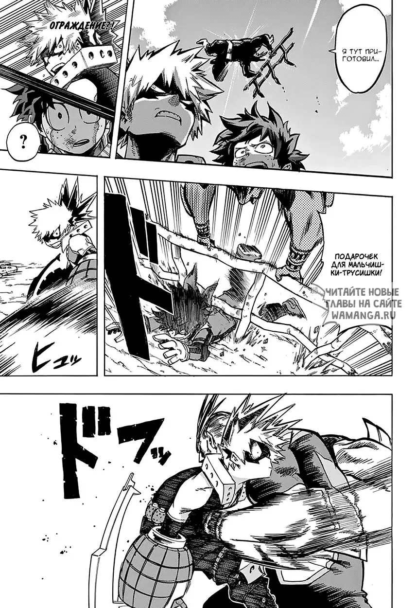 Page 10.000