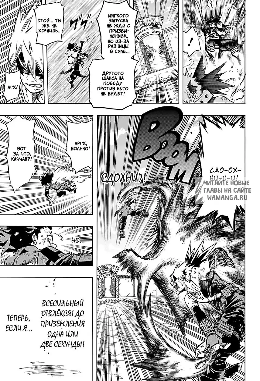 Page 10.000