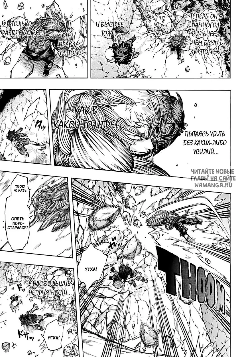 Page 10.000