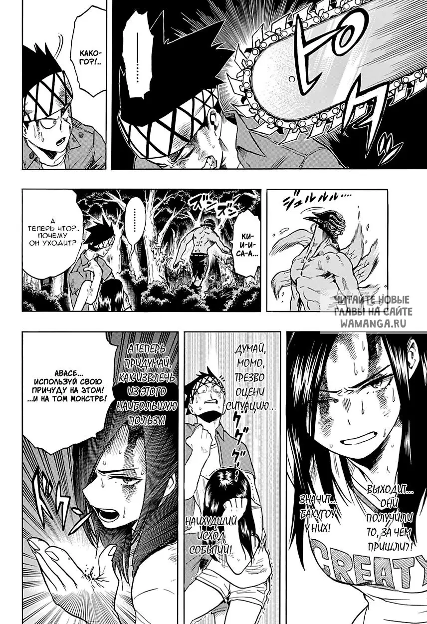 Page 10.000