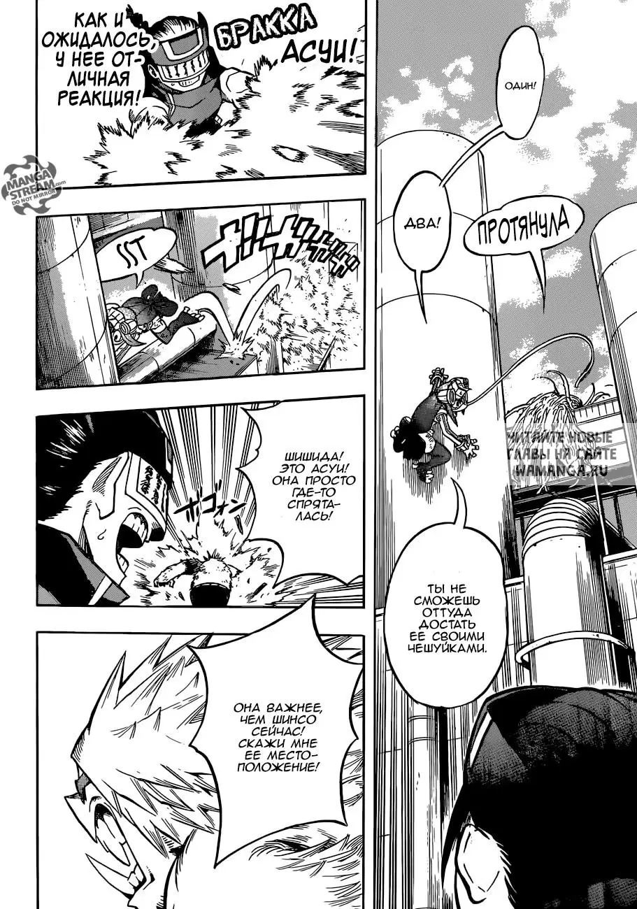 Page 10.000
