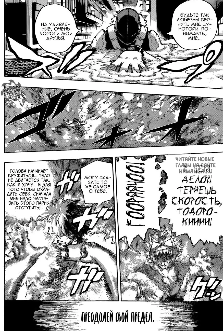 Page 10.000