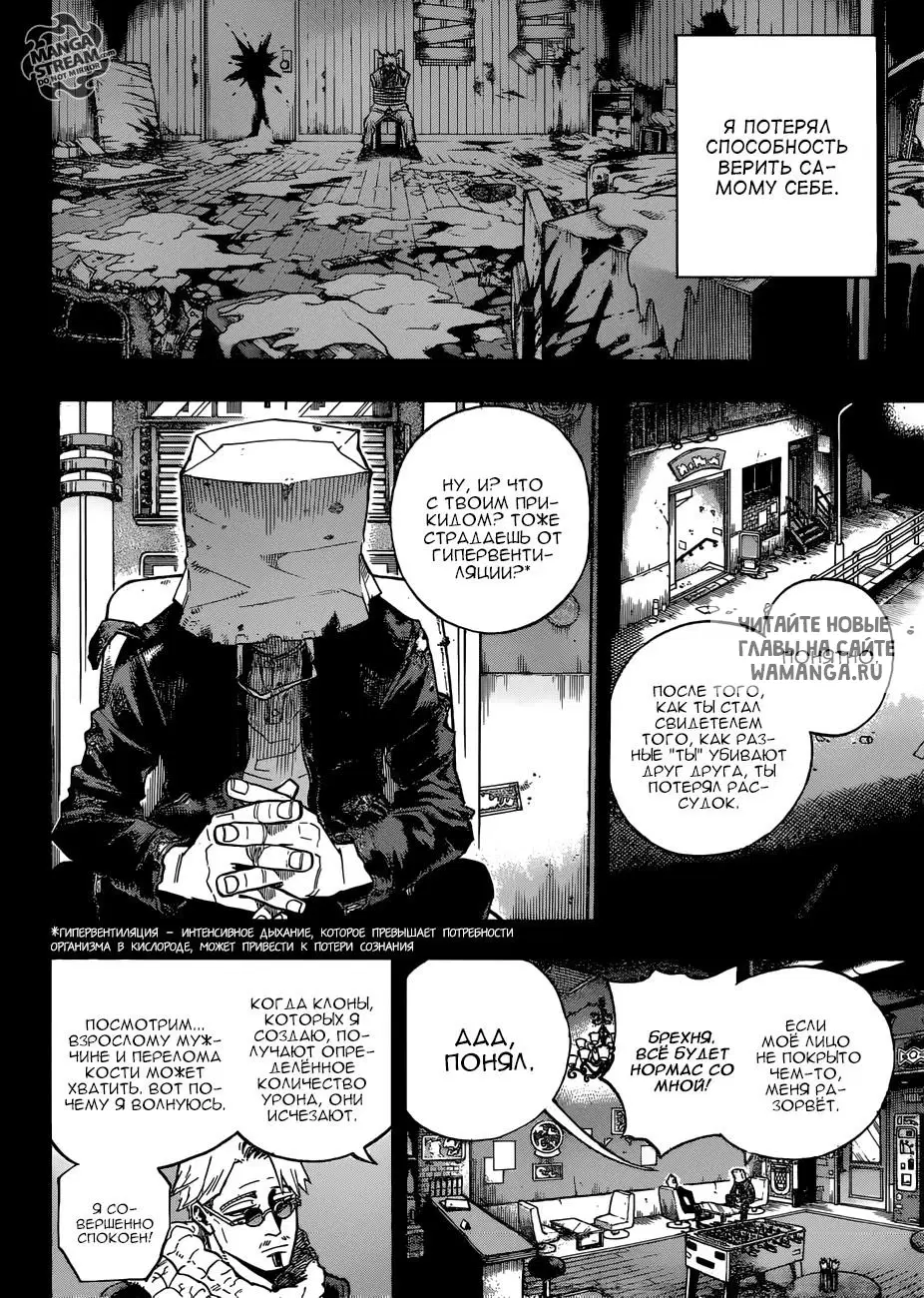 Page 10.000