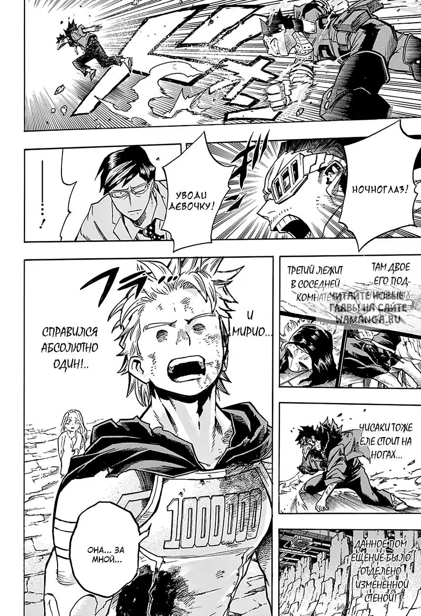 Page 10.000