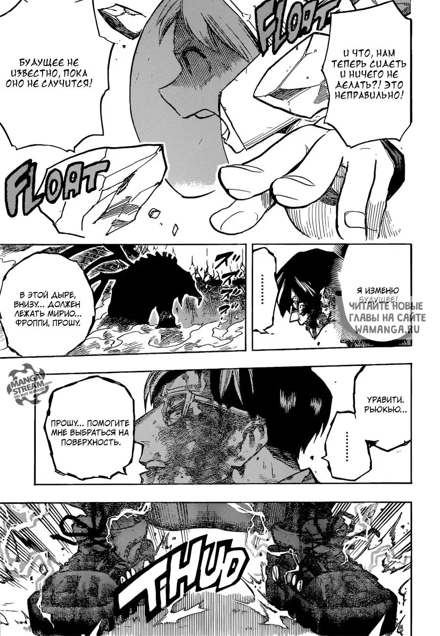 Page 10.000
