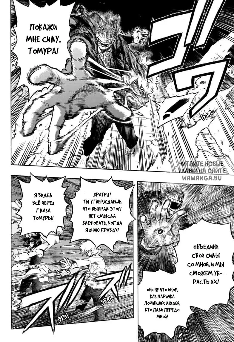 Page 10.000