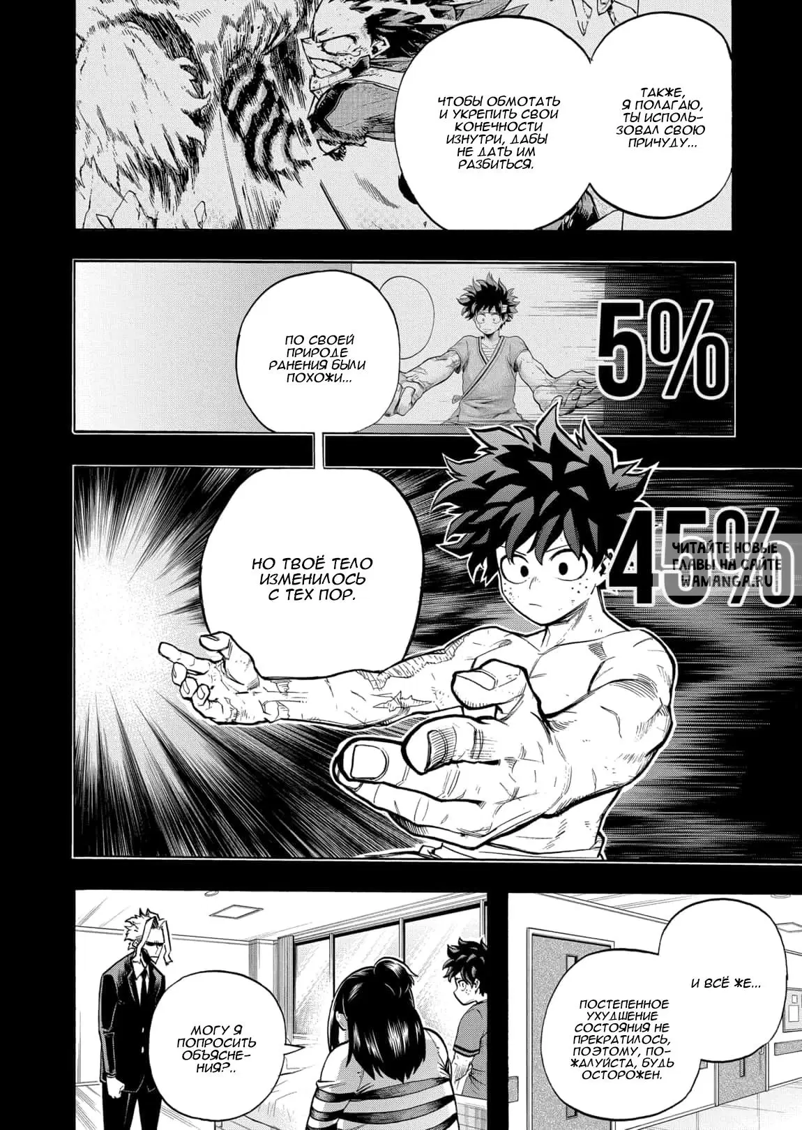 Page 10.000