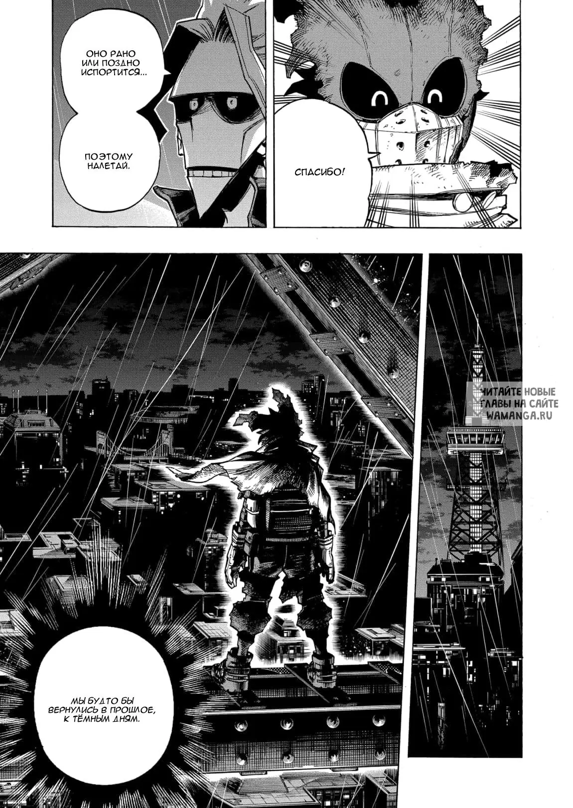 Page 10.000
